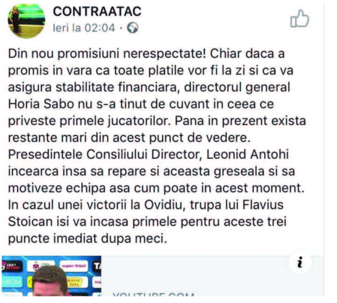 Nem todom, frate ... și gata!