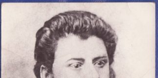 Ion Creangă și ai săi (I)