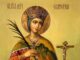 Peste 355.000 de români își sărbătoresc joi onomastica, de Sfânta Ecaterina: Jumătate dintrie ei sunt bărbaţi cu prenumele Cătălin
