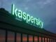 Popularele programe antivirus Kaspersky la un pas să fie interzise în România. Vezi tot ce este pe agendă la ședința de guvern