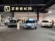 ATI Motors Holding deschide la Mall Moldova primul showroom Zeekr din afara Capitalei